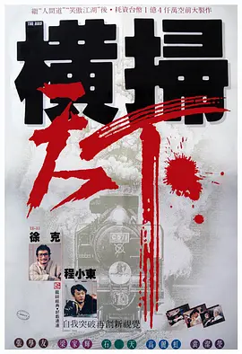 五月婷婷在线观看视频