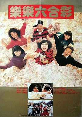 第一色区
