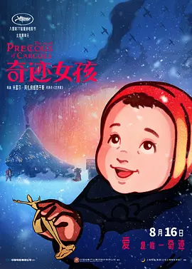 骚妻群淫