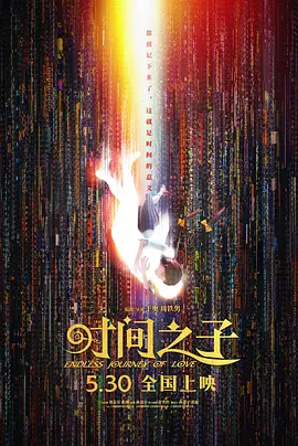 日韩午夜视频在线观看