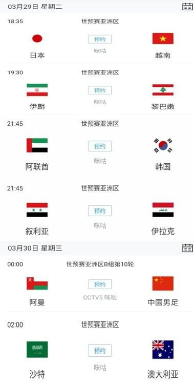 成人午夜电影大全在线观看