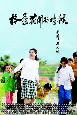 精品日韩欧美一区二区三区在线播放