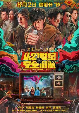 色虎看片