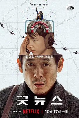 色综合狠狠操