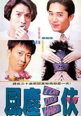狠狠噜噜