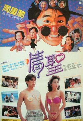 色呦呦欧美