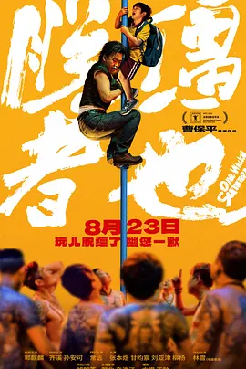 编辑视频软件免费版