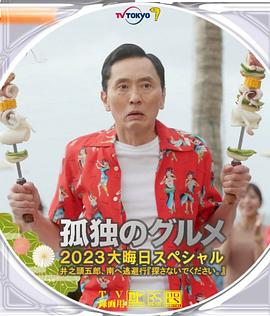 日本免费网