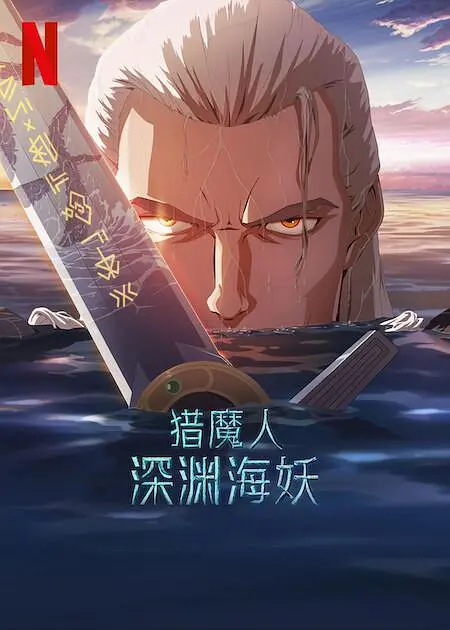 国产白丝