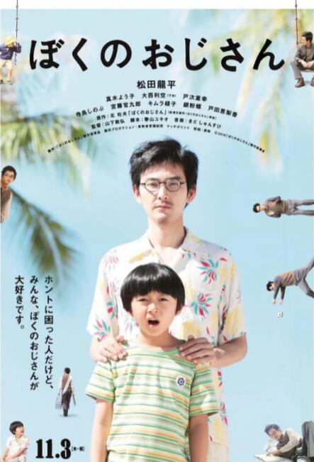 欧美日韩高清影院