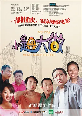 亚洲第一视频在线观看