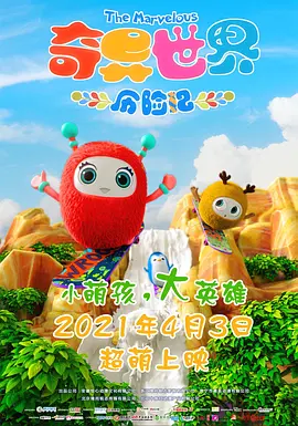 久久精国产