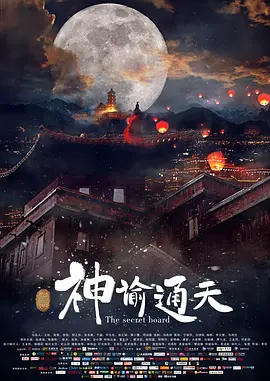 亚洲国产天堂久久综合9999