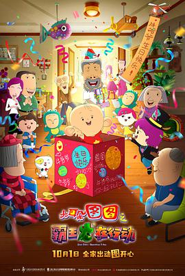 欧美 中文字幕 一区二区三区