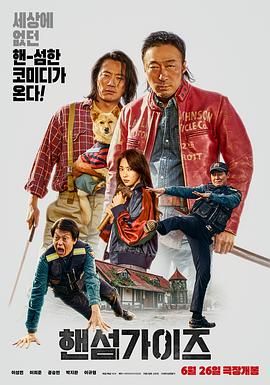 高地战免费观看