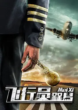 精品欧美在线观看