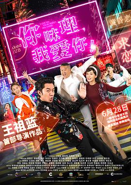 sss华人在线play