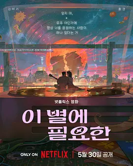 江东三姐妹二代是啥意思