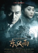 清宫性史4