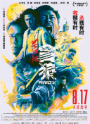 日本议息会议时间2024年