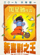 女生的逼逼视频