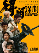夜色资源站国产www在线视频