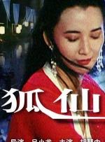 美女张开腿让男人桶爽