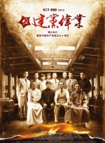 国产成人高清在线观看播放