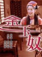 张莜雨魅惑