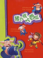 中文字幕h