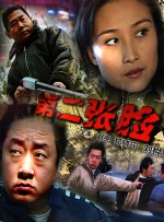 日本aa网站