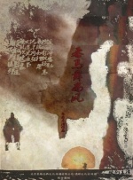 国产精品女上位在线观看