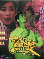 午夜av不卡