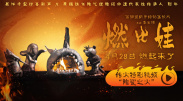 欧美综合视频在线