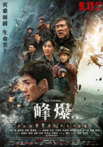 a级情欲片