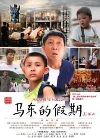 电车痴汉h
