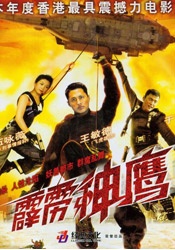 久久综合久久鬼色