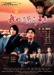 婷婷五色