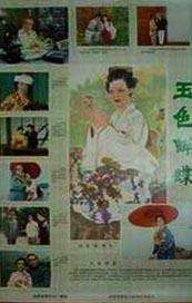 露胸app