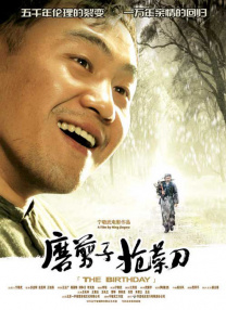成人免费久久精品国产片久久影院
