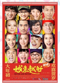久草五月
