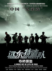 你懂的在线观看免费播放
