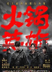 久久露脸国产精品