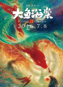 伊人免费在线观看高清版