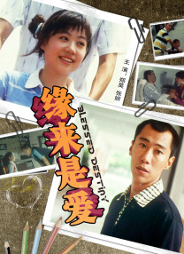 日韩有码在线观看