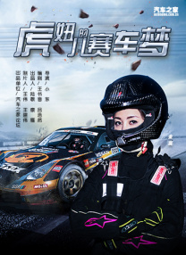 91女神疯狂娇喘3p之夜
