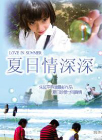 又黄又湿视频
