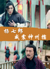 田渊正浩番号