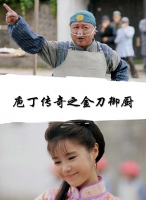 男人日女人免费视频