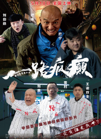 国产一区二区三区高清播放